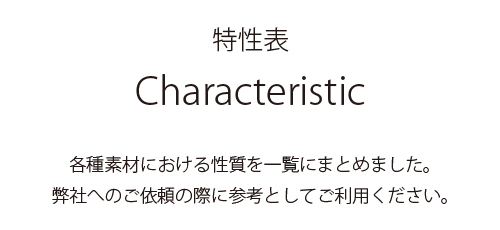 gaiyou