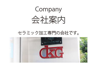 gaiyou